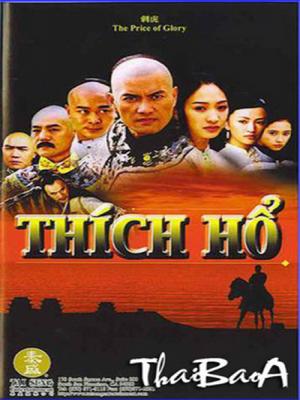 Thích Hổ