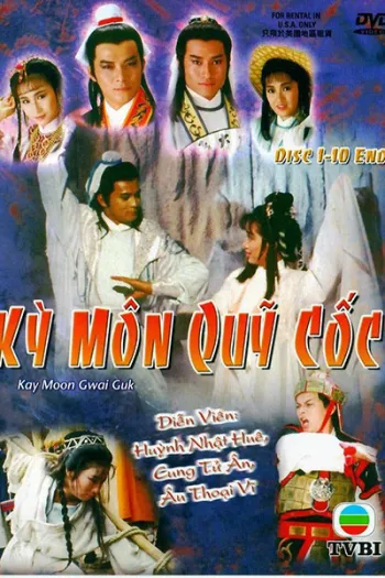 Kỳ Môn Quỷ Cốc